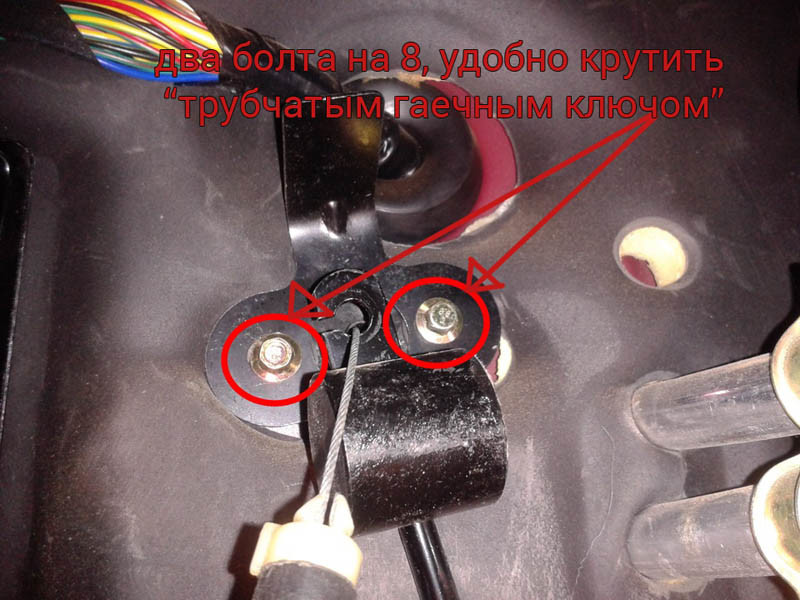 Снятие фиксатора тросикагаза Лифан Солано в педальном узле