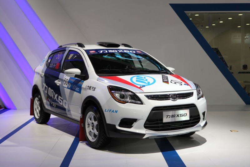 Lifan X50, Шанхай-2015