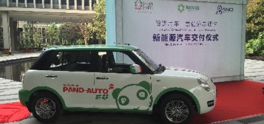 Lifan 330EV